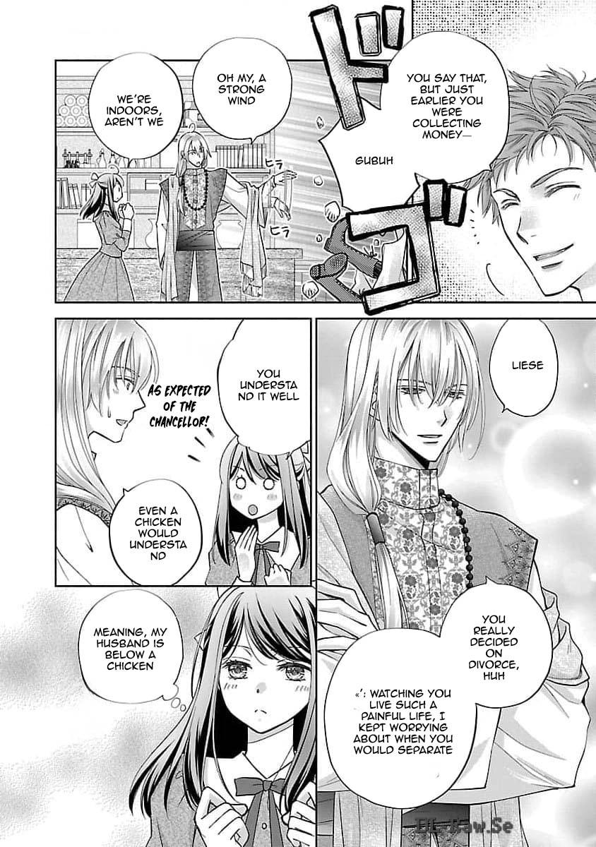 Three Years of a White Marriage — Please Divorce Me. Chapter 2 Page 7
